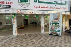 WhatsApp-Image-2025-03-08-at-4.52.43-PM