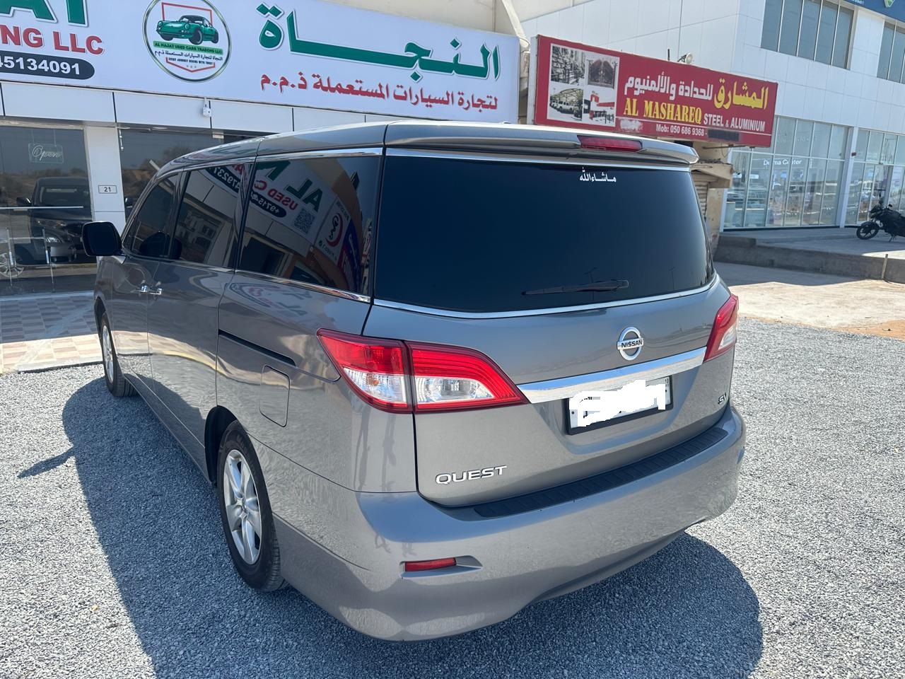 
								NISSAN Quest full									