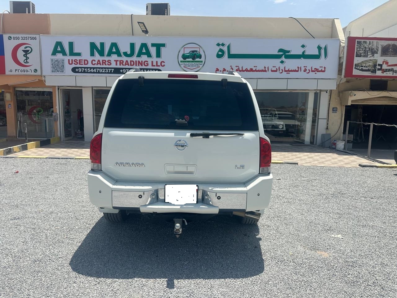 
								Nissan Armada 2007 full									